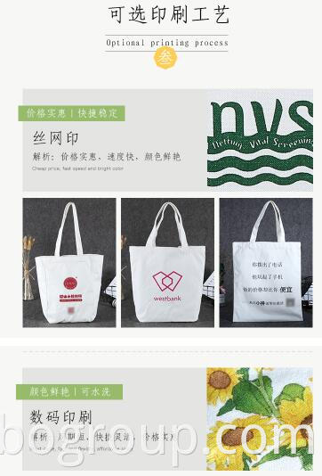 Custom canvas shopping bag ECO protection bag custom cloth bag handbag women printed LOGO